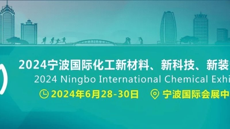 家电塑料原料价格波动解析：影响因素与选购策略**