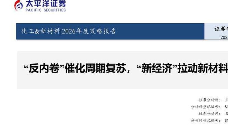 揭秘：如何科学评估表面活性剂生产厂家排名