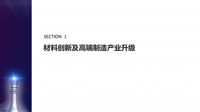 光伏胶粘剂在光伏组件中的应用与选择要点
