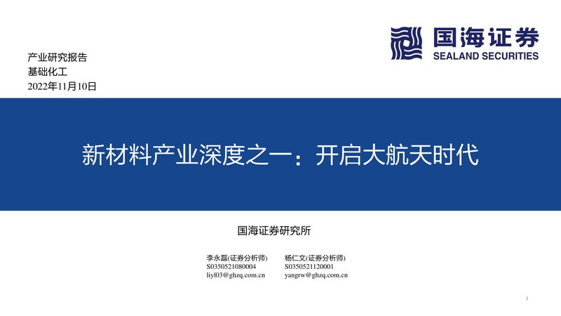 无机化工原料报关流程中危险品处理的要点解析