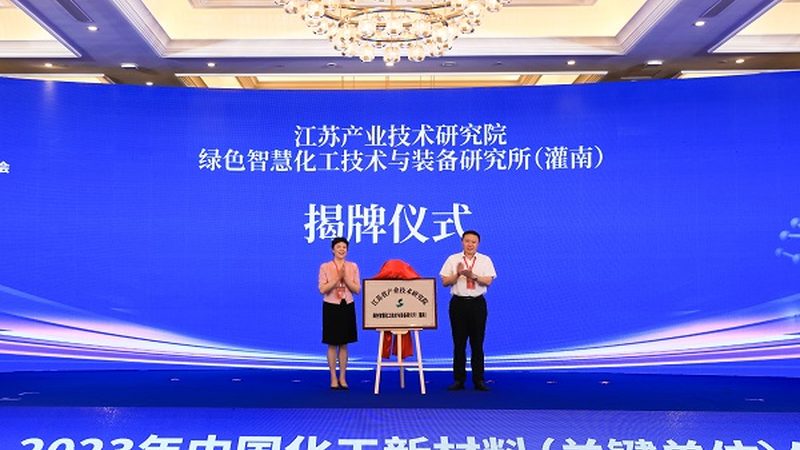 工业添加剂溶解步骤解析：温度控制的秘诀