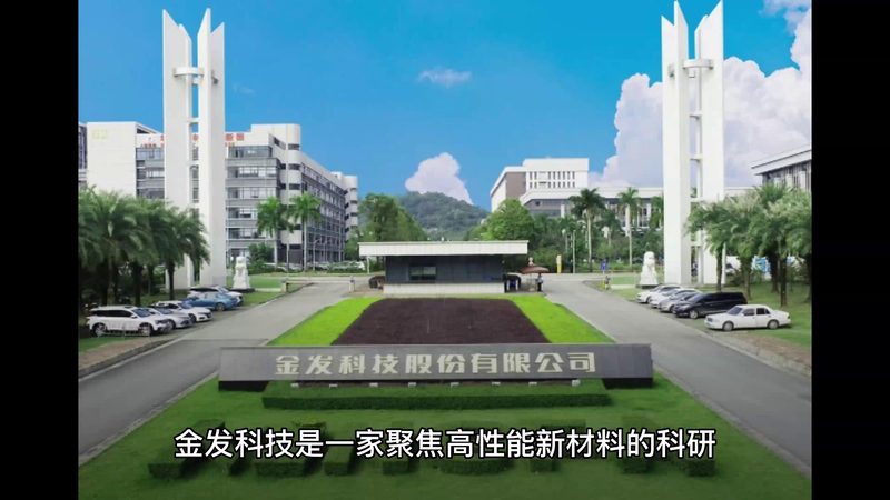 化工产品加盟代理：如何识别靠谱合作伙伴**