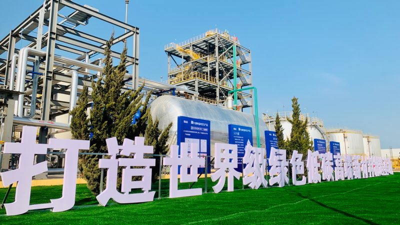 电子级精细化工产品检验报告揭秘：关键指标与解读**