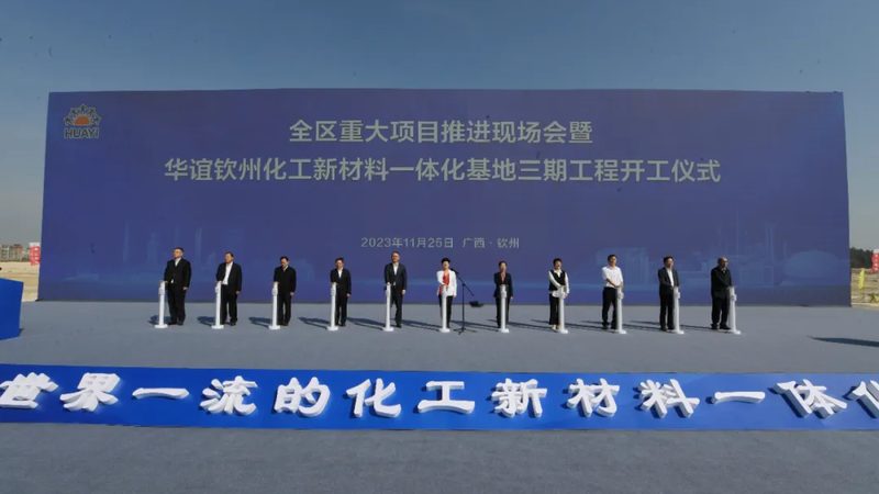 以下是一些在上海化工原料批发市场上口碑较好的公司，供您参考：