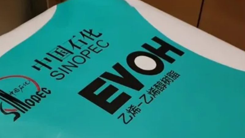 电子级助剂生产资质，揭秘那些不为人知的要点